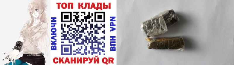 Купить наркотик Гагарин Кокаин Мефедрон МАРИХУАНА