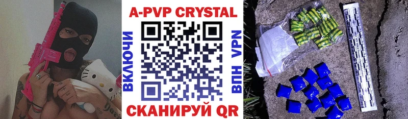 купить наркотики сайты  Гагарин  площадка как зайти  Alpha-PVP Crystall 