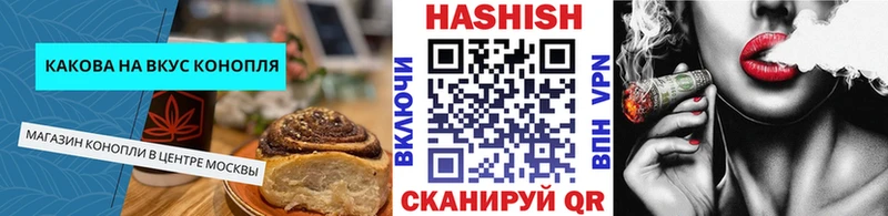 Печенье с ТГК марихуана  Гагарин 