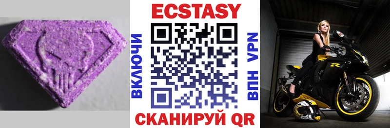 Ecstasy mix  что такое   Гагарин 