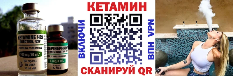КЕТАМИН ketamine Гагарин