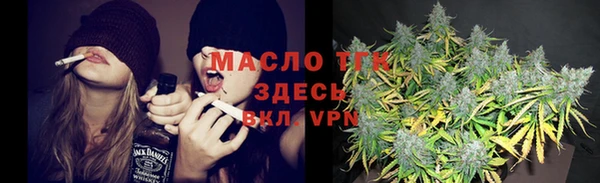 бутик Верхний Тагил