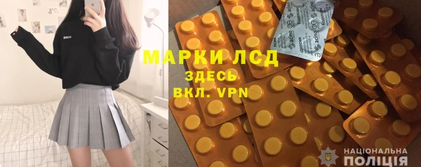 МДМА Верея