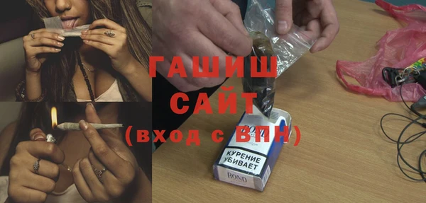 тгк Ачинск