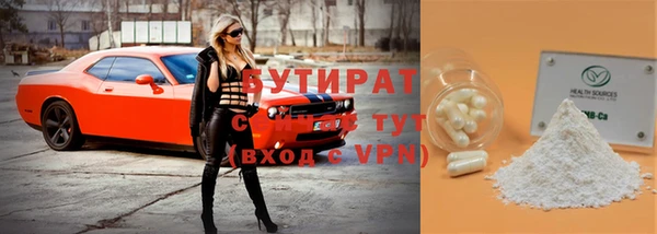 бутик Верхний Тагил