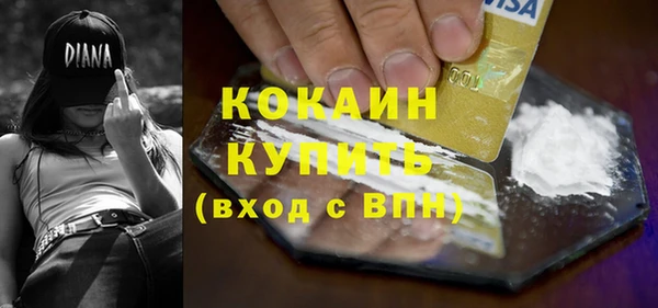 скорость mdpv Волосово