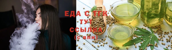бутик Верхний Тагил
