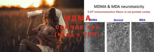 синтетический гашиш Володарск