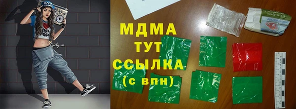 тгк Ачинск