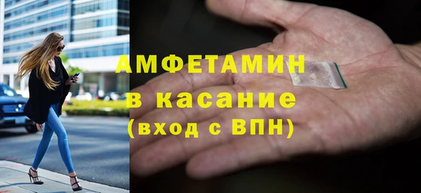 синтетический гашиш Володарск