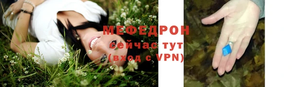 прущая мука Верхнеуральск