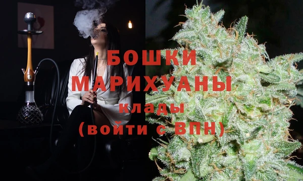 MDMA Бердск