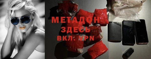 синтетический гашиш Володарск
