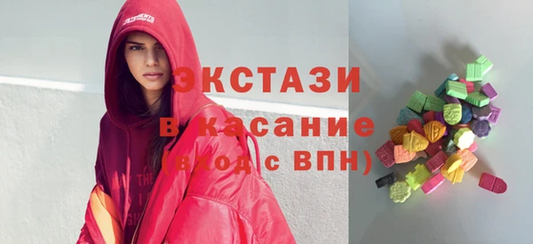 тгк Ачинск