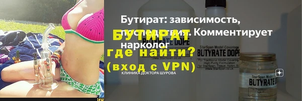 тгк Волоколамск