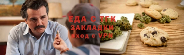 синтетический гашиш Володарск