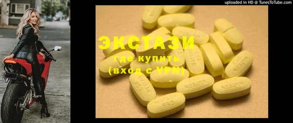 прущая мука Верхнеуральск