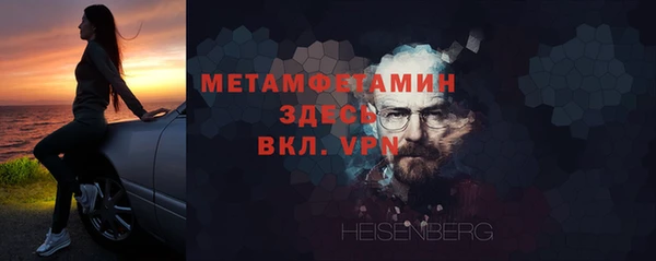 MDMA Бердск