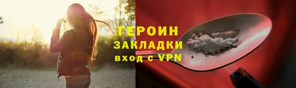 тгк Волоколамск