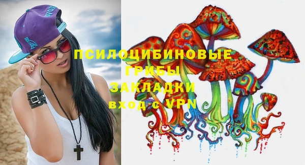 бутик Верхний Тагил
