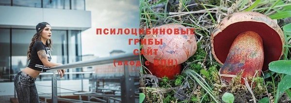 бутик Верхний Тагил