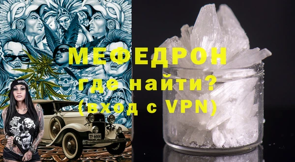синтетический гашиш Володарск