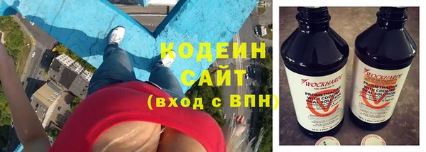 синтетический гашиш Володарск