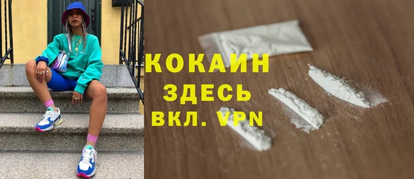 MDMA Бердск