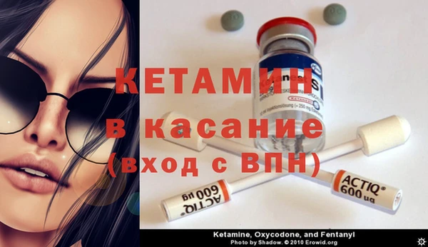 синтетический гашиш Володарск