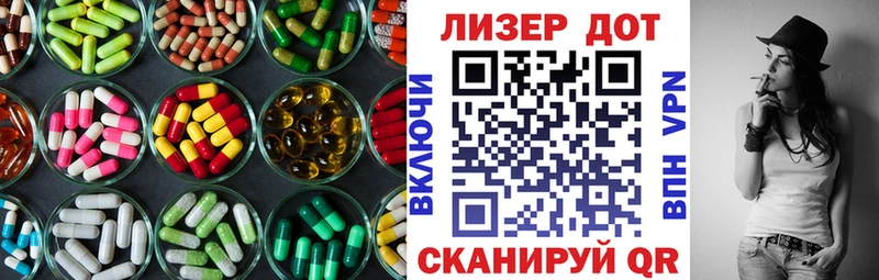 LSD-25 экстази ecstasy  даркнет наркотические препараты  Гагарин  МЕГА как зайти 