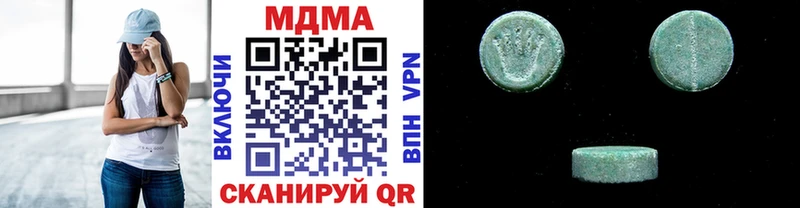 закладки  Гагарин  МДМА кристаллы 