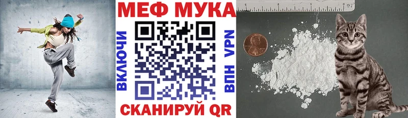 МЕФ кристаллы  мориарти телеграм  Гагарин 